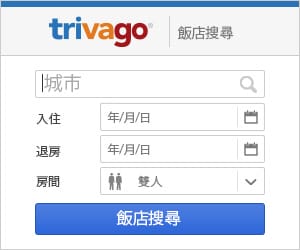 [大阪] 美津大阪燒，超人氣排隊名店