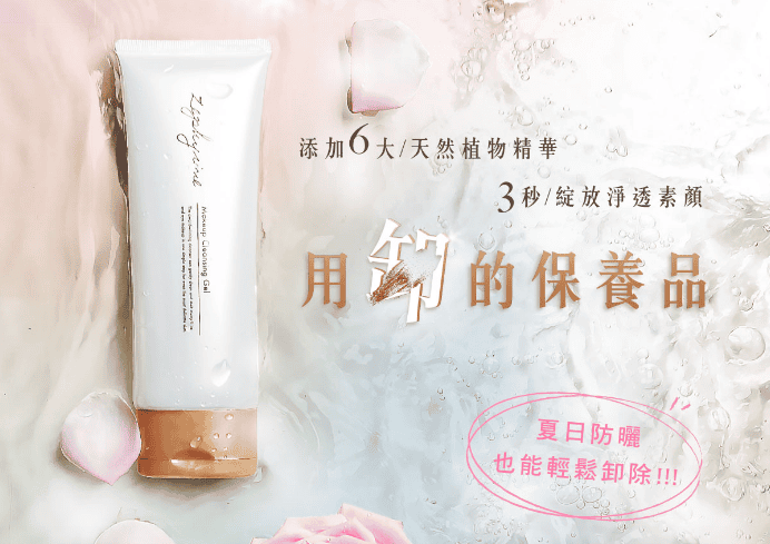 螢幕快照 2017-08-02 下午9.21.46.png