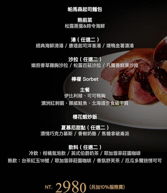 螢幕快照 2018-05-01 下午1.44.53