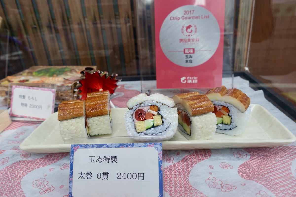 [日本東京] 日本橋 玉ゐ（玉井）(本店)，米其林推薦 必吃