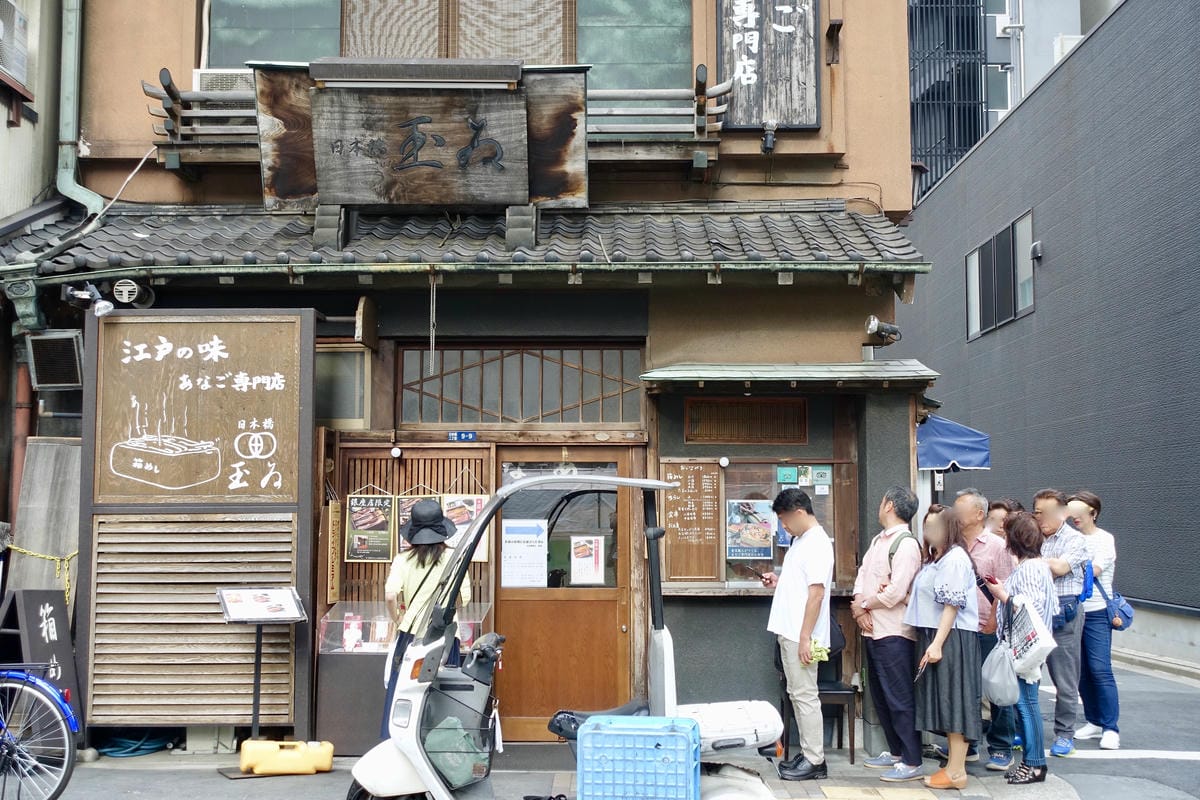 [日本東京] 日本橋 玉ゐ（玉井）(本店)，米其林推薦 必吃