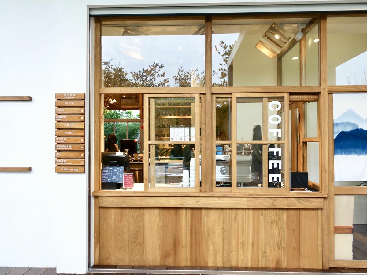 [新竹竹北] 藍豆咖啡 BlueBeans Coffee，日