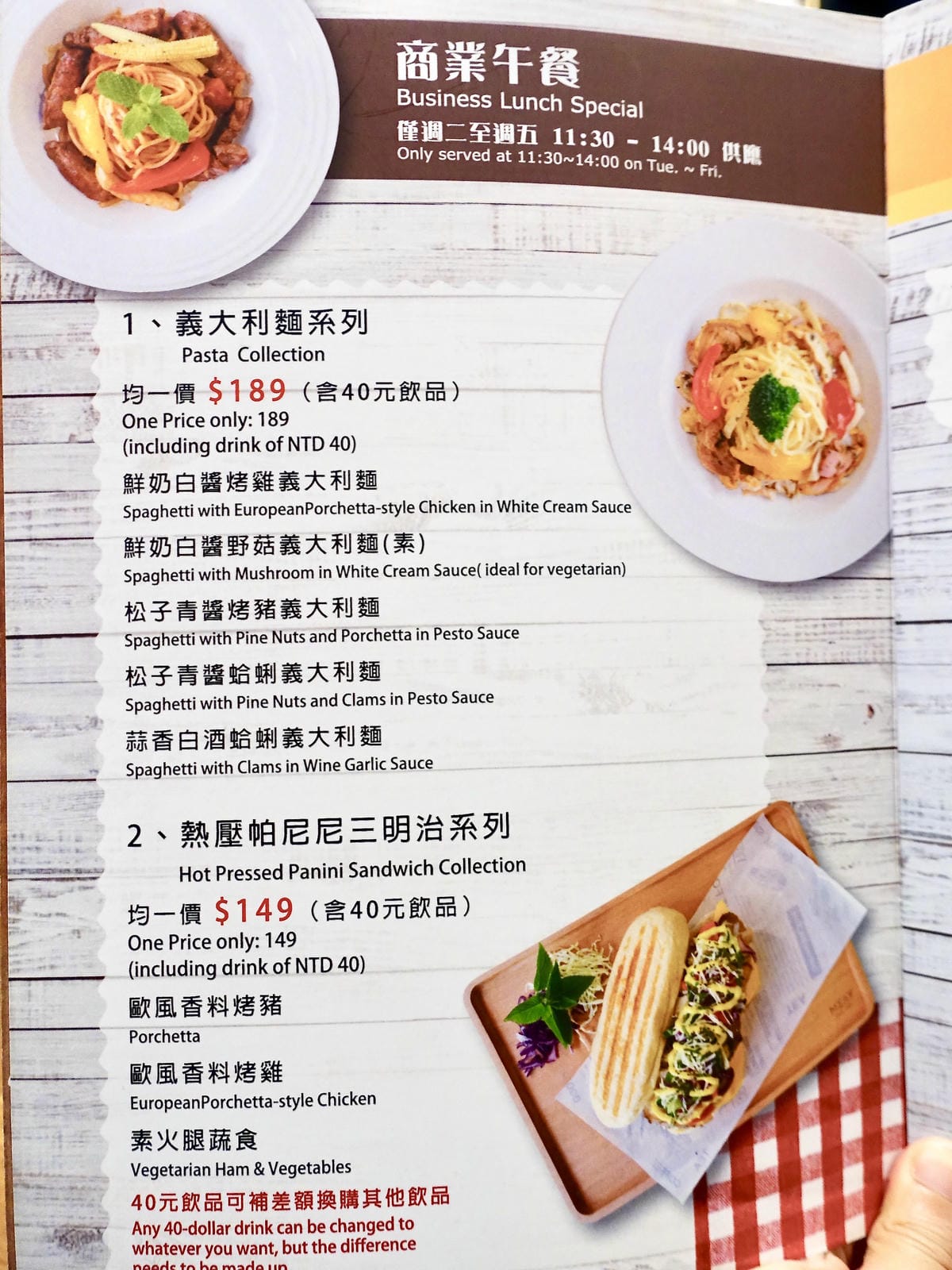 [新竹] MEAT TIME 歐式羅馬料理，東門圓環旁巷弄美