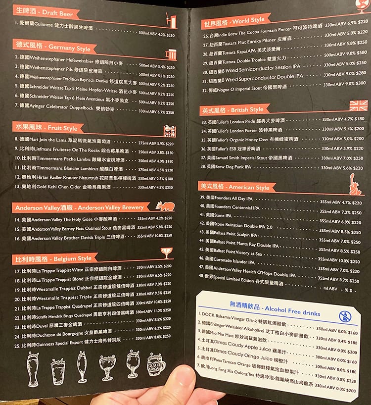 [新竹] DOCK 道可小酒館，多種精釀啤酒x薄皮披薩 關新