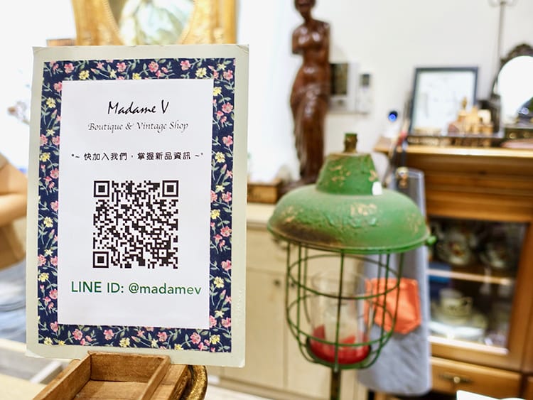 [新竹] Madame V，一起來Madame V 找尋屬於