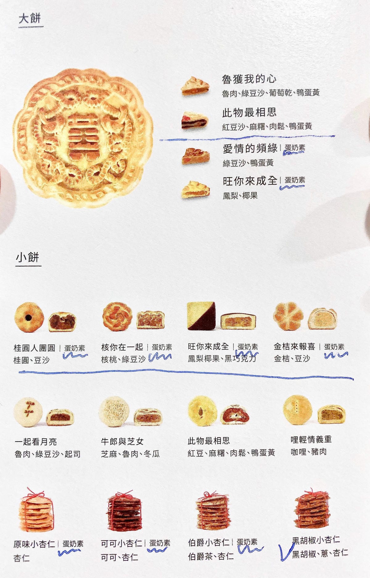 IMG_2357.jpg IMG_2357.jpg