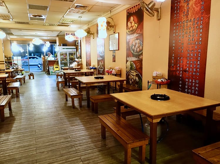 [新竹火鍋] 戴李記藥膳烏骨雞（原 皇品食府藥膳烏骨雞），飄