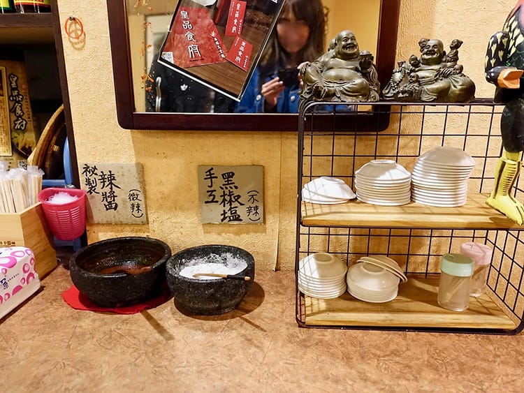 [新竹火鍋] 戴李記藥膳烏骨雞（原 皇品食府藥膳烏骨雞），飄