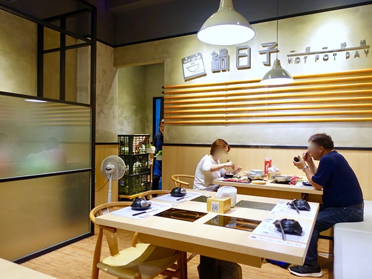 [新竹竹北] 鍋日子 Hot Pot Day，一人獨享超濃郁