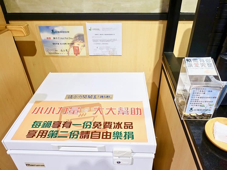 [新竹竹北] 鍋日子 Hot Pot Day，一人獨享超濃郁