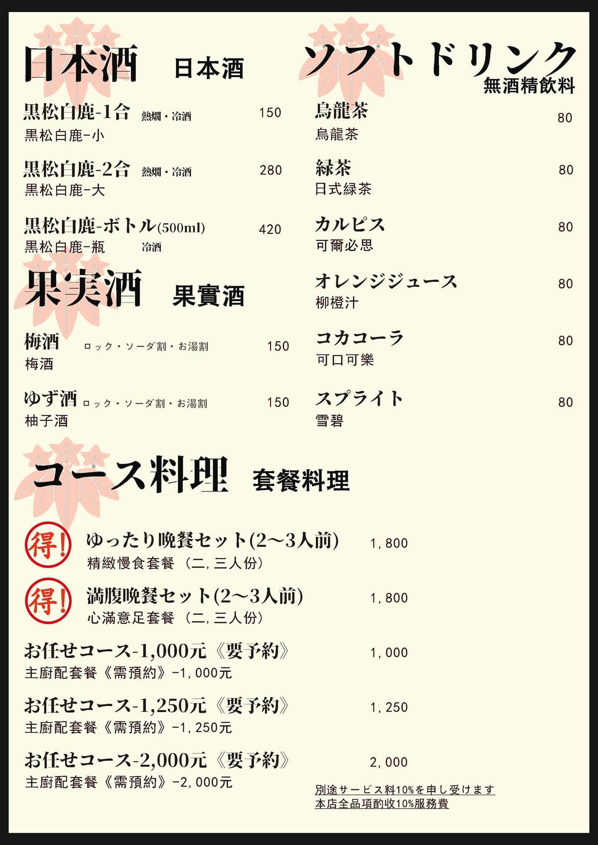 53681344_568007633719842_3683780891294826496_o.jpg 53681344_568007633719842_3683780891294826496_o.jpg