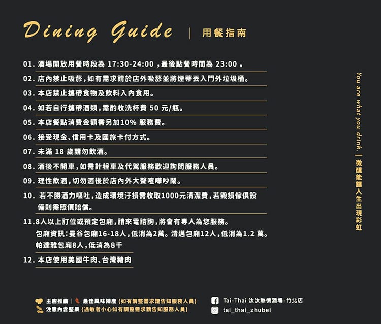 _M7a9o8kmXRfWdLAfEUD_inline-live-1--MhCntD5pe-C6sfZEQBb-52f687d4-1a4e-4a11-8503-d8a202088583_菜單轉-02.jpg _M7a9o8kmXRfWdLAfEUD_inline-live-1--MhCntD5pe-C6sfZEQBb-52f687d4-1a4e-4a11-8503-d8a202088583_菜單轉-02.jpg