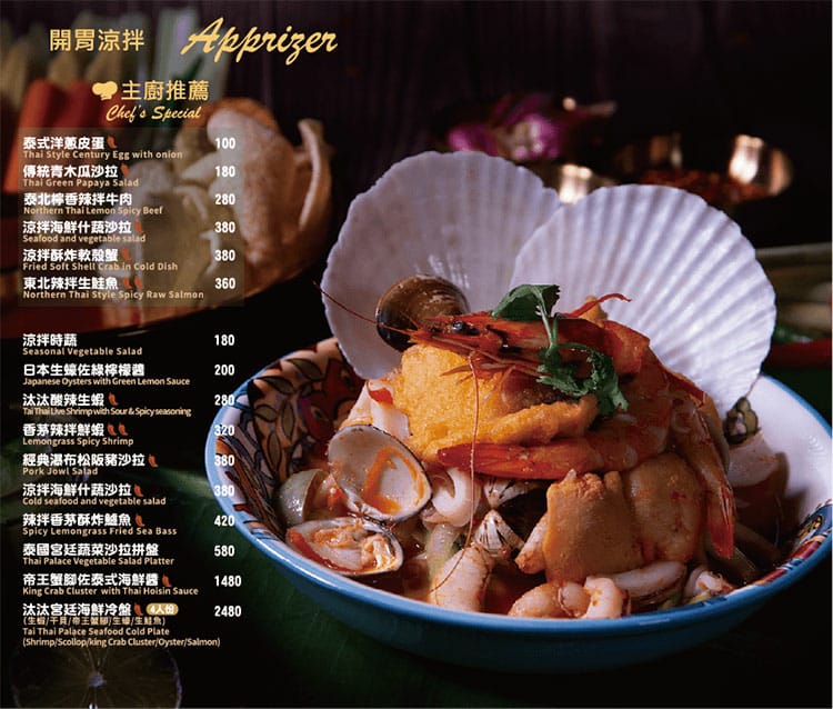 _M7a9o8kmXRfWdLAfEUD_inline-live-1--MhCntD5pe-C6sfZEQBb-280f9bca-2a2a-412c-be36-297e69af1859_菜單-03.jpg _M7a9o8kmXRfWdLAfEUD_inline-live-1--MhCntD5pe-C6sfZEQBb-280f9bca-2a2a-412c-be36-297e69af1859_菜單-03.jpg