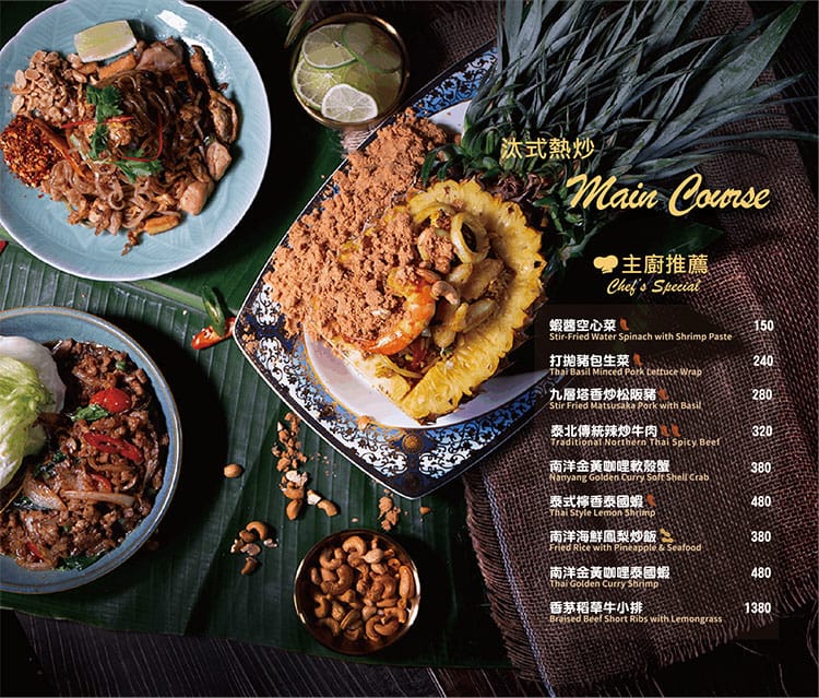 _M7a9o8kmXRfWdLAfEUD_inline-live-1--MhCntD5pe-C6sfZEQBb-31d60033-fe4f-4f9d-ac9f-683f9be4e8d0_菜單-04.jpg _M7a9o8kmXRfWdLAfEUD_inline-live-1--MhCntD5pe-C6sfZEQBb-31d60033-fe4f-4f9d-ac9f-683f9be4e8d0_菜單-04.jpg