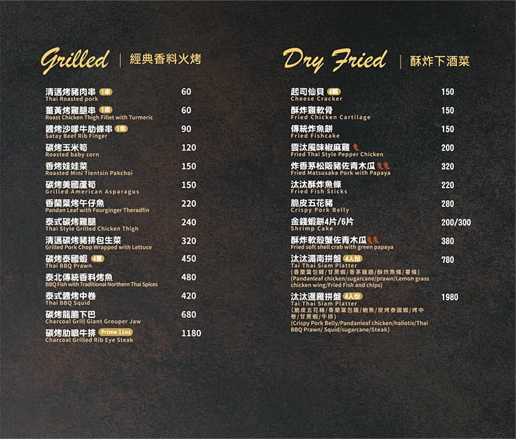 _M7a9o8kmXRfWdLAfEUD_inline-live-1--MhCntD5pe-C6sfZEQBb-bfc2e3b0-8216-4960-8302-73f9436247c7_菜單-10.jpg _M7a9o8kmXRfWdLAfEUD_inline-live-1--MhCntD5pe-C6sfZEQBb-bfc2e3b0-8216-4960-8302-73f9436247c7_菜單-10.jpg