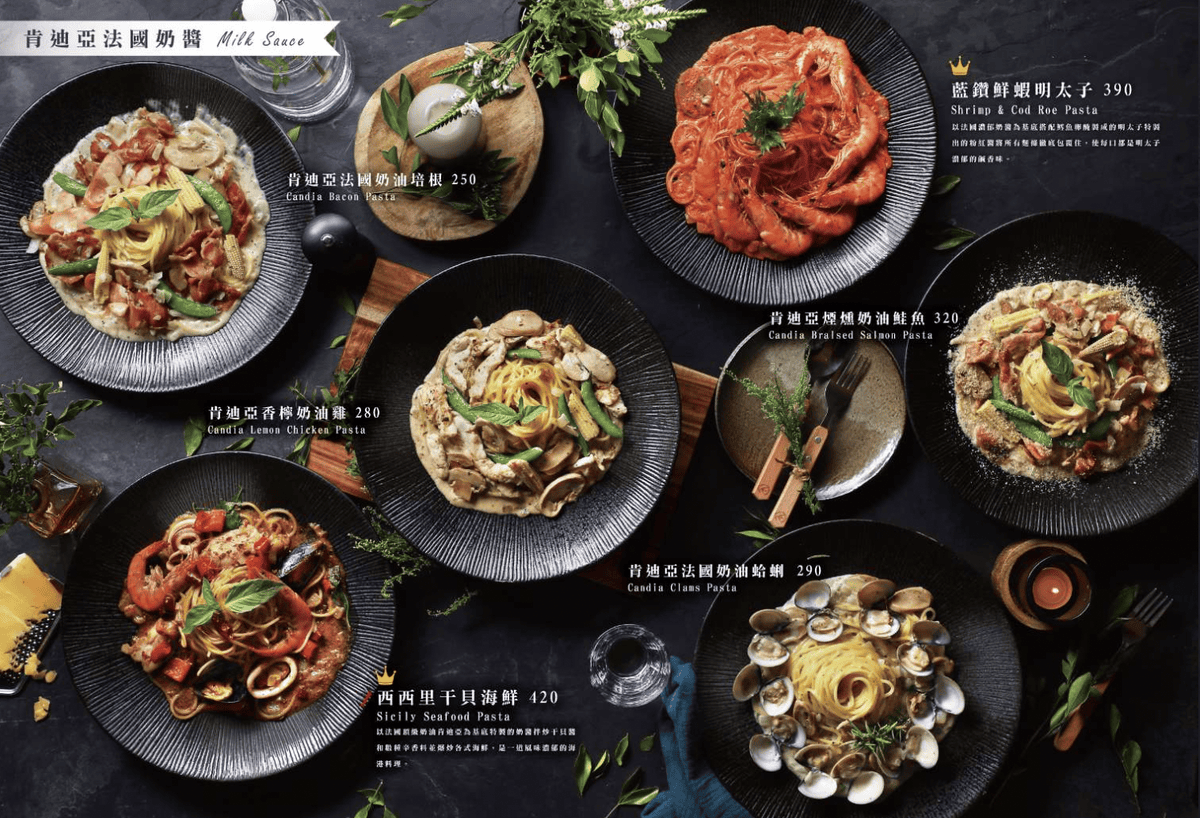 [新竹竹北] 托斯卡尼尼義大利餐廳，黑到發亮 超美味墨魚燉飯