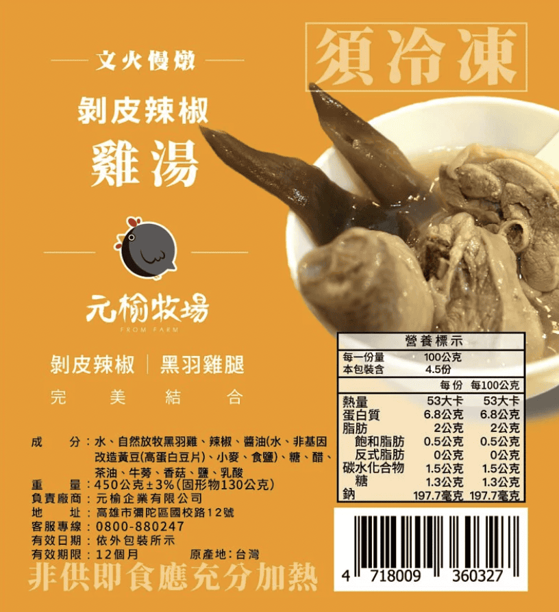 截圖 2022-11-24 下午11.42.15.png 截圖 2022-11-24 下午11.42.15.png