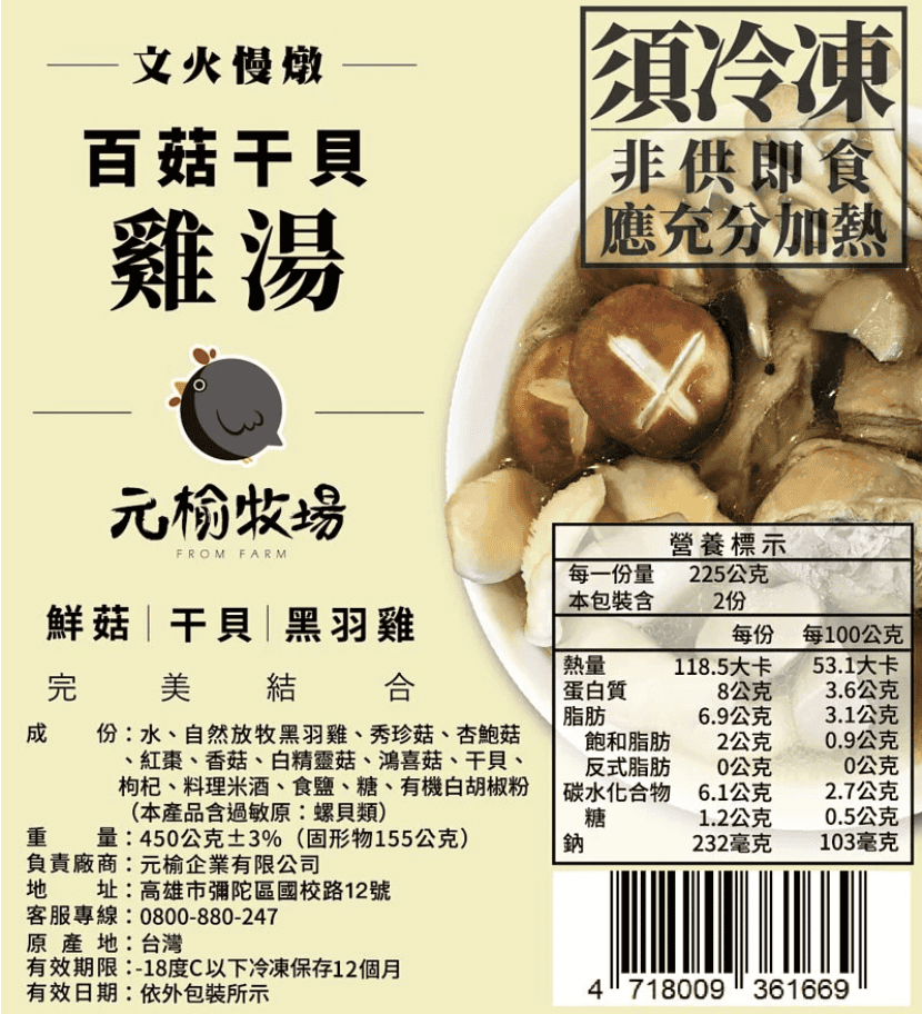 截圖 2022-11-25 上午12.35.20.png 截圖 2022-11-25 上午12.35.20.png