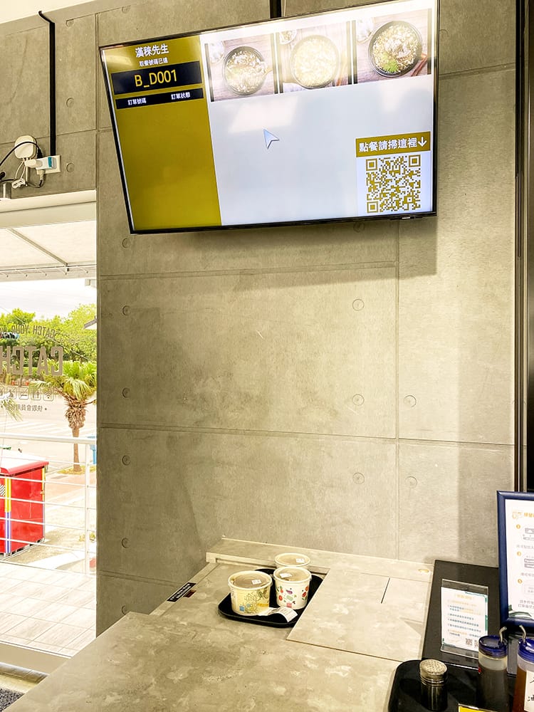 [新竹竹北] 快取美食商場-漢䅘先生，雨天開車再也不愁吃！免