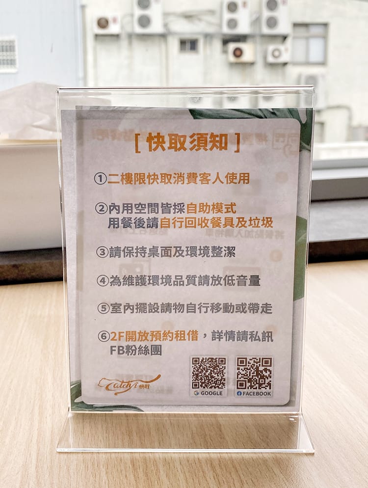 [新竹竹北] 快取美食商場-漢䅘先生，雨天開車再也不愁吃！免