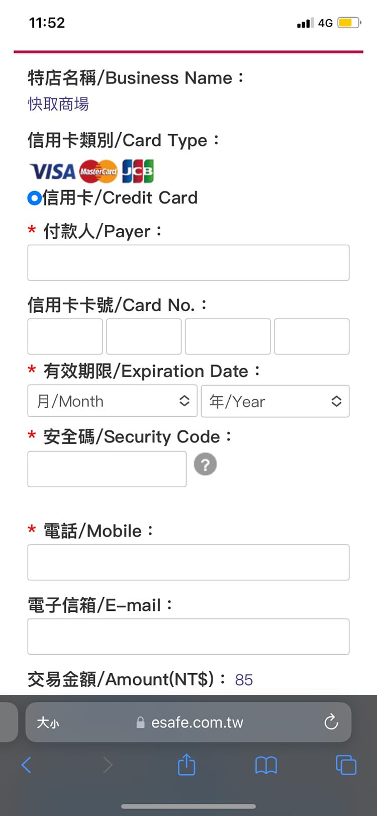 [新竹竹北] 快取美食商場-漢䅘先生，雨天開車再也不愁吃！免