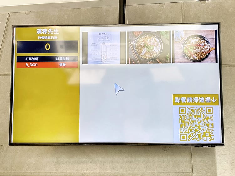 [新竹竹北] 快取美食商場-漢䅘先生，雨天開車再也不愁吃！免