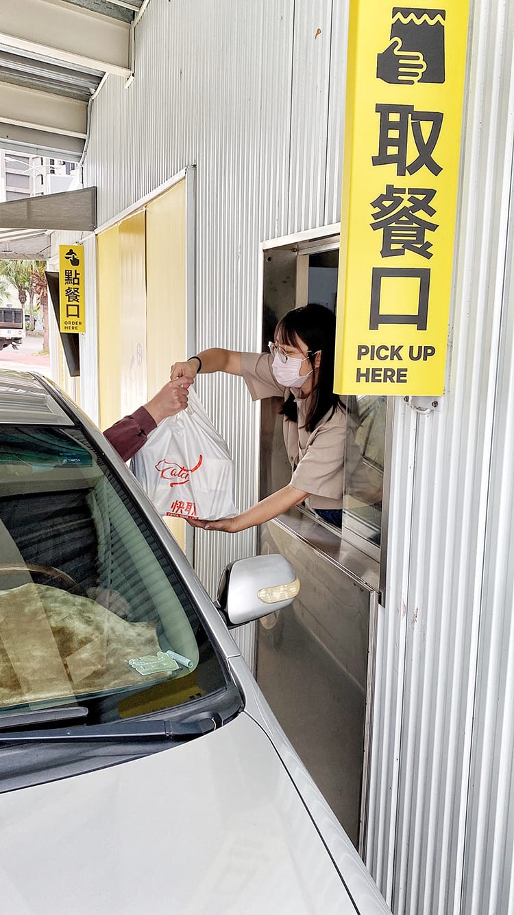 [新竹竹北] 快取美食商場-漢䅘先生，雨天開車再也不愁吃！免