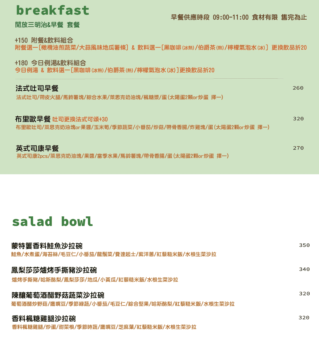 截圖 2023-03-14 上午12.53.48.png