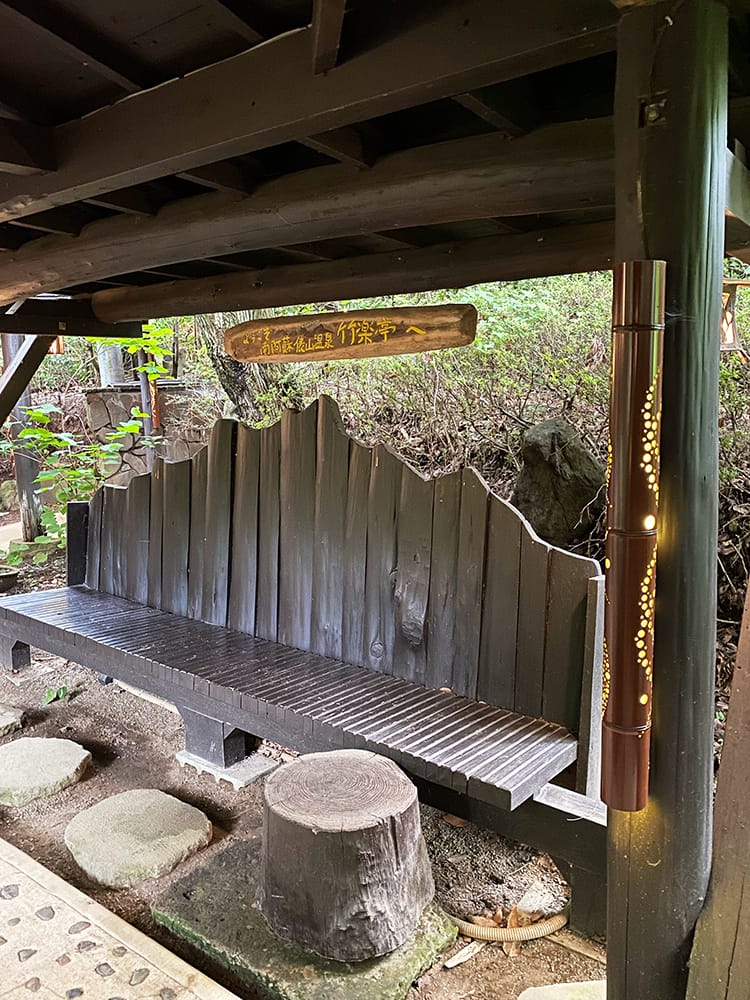 [九州熊本] 竹樂亭，阿蘇山腳下日式旅館 私人露天溫泉太享受