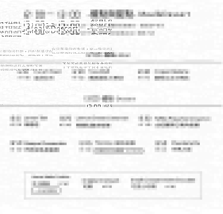 無框餐點.jpg 無框餐點.jpg