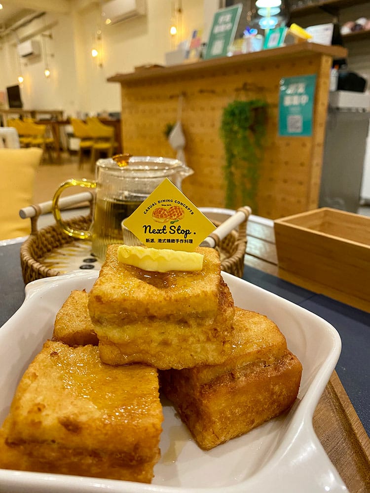 [新竹竹北] Next Stop+ 香港手作料理，經典港式美