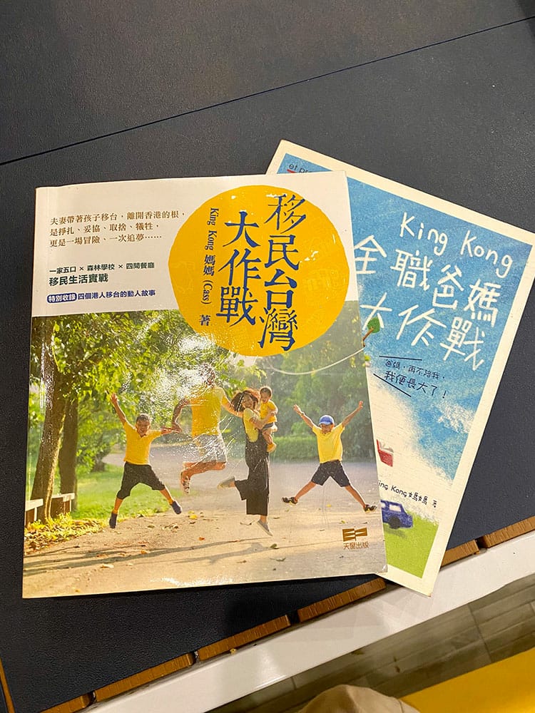 [新竹竹北] Next Stop+ 香港手作料理，經典港式美