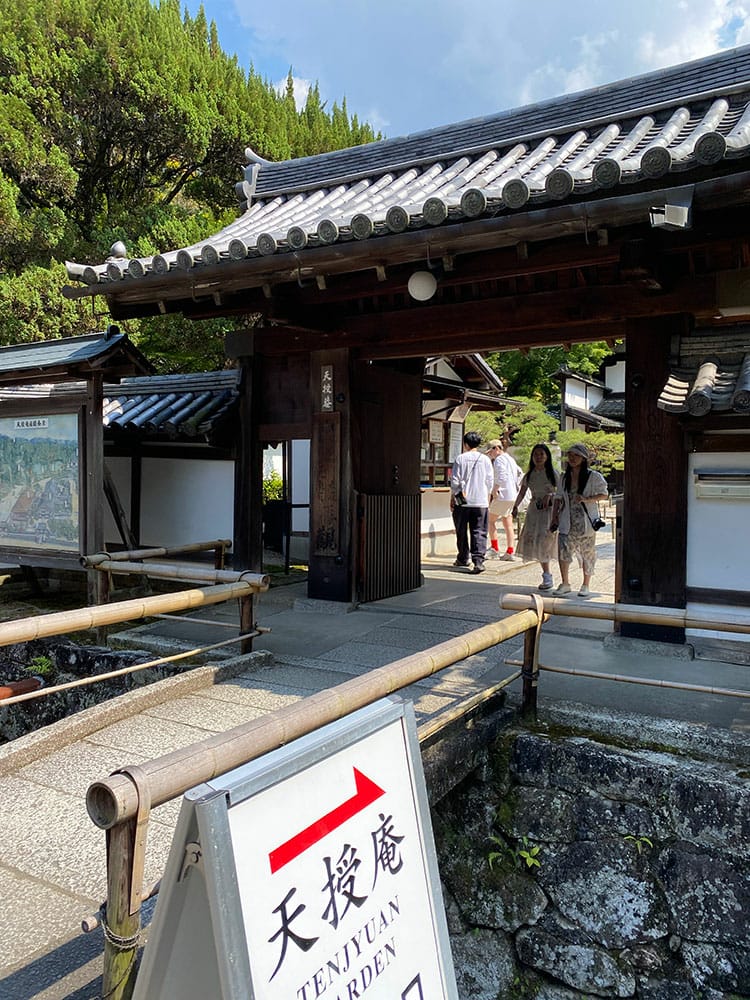 [京都] 南禪寺周邊散策-南禪寺、天授庵、藍瓶、京瓷美術館，