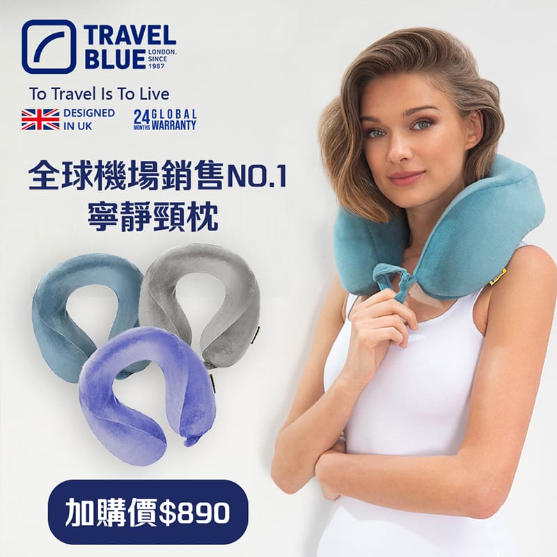 2月頸枕加購.jpg