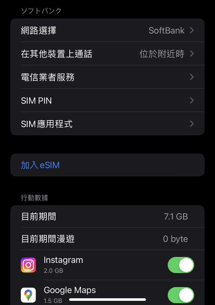 [出國必備] 飛買家 出國網路推薦，涵蓋全球 日韓/亞洲/歐