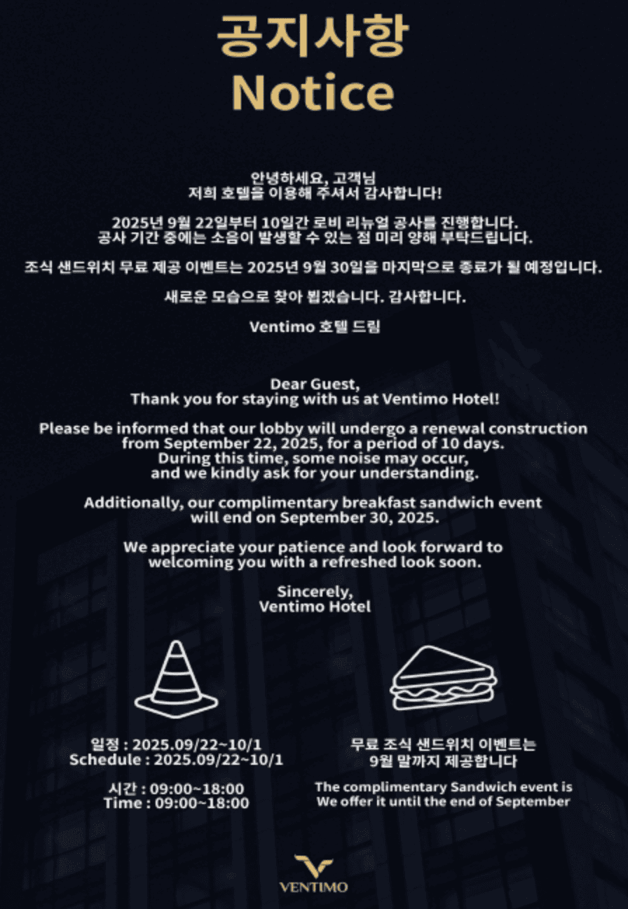 [濟州島] 濟州文提莫酒店及公寓 Ventimo Hotel