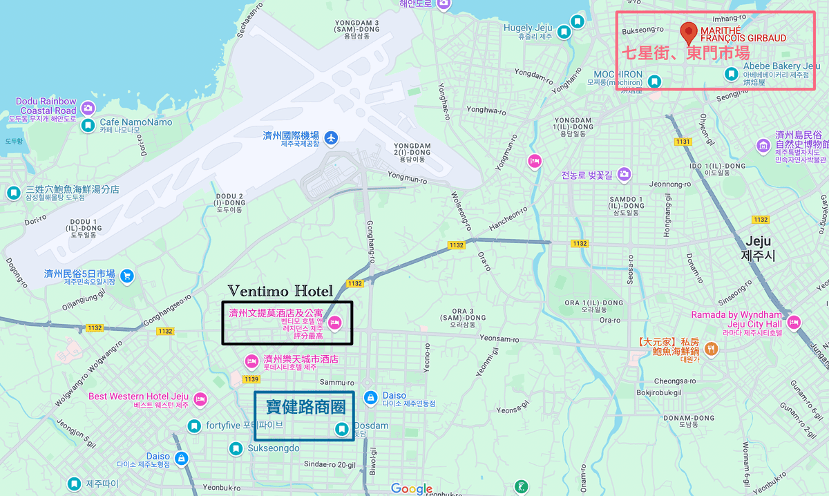 [濟州島] 濟州文提莫酒店及公寓 Ventimo Hotel